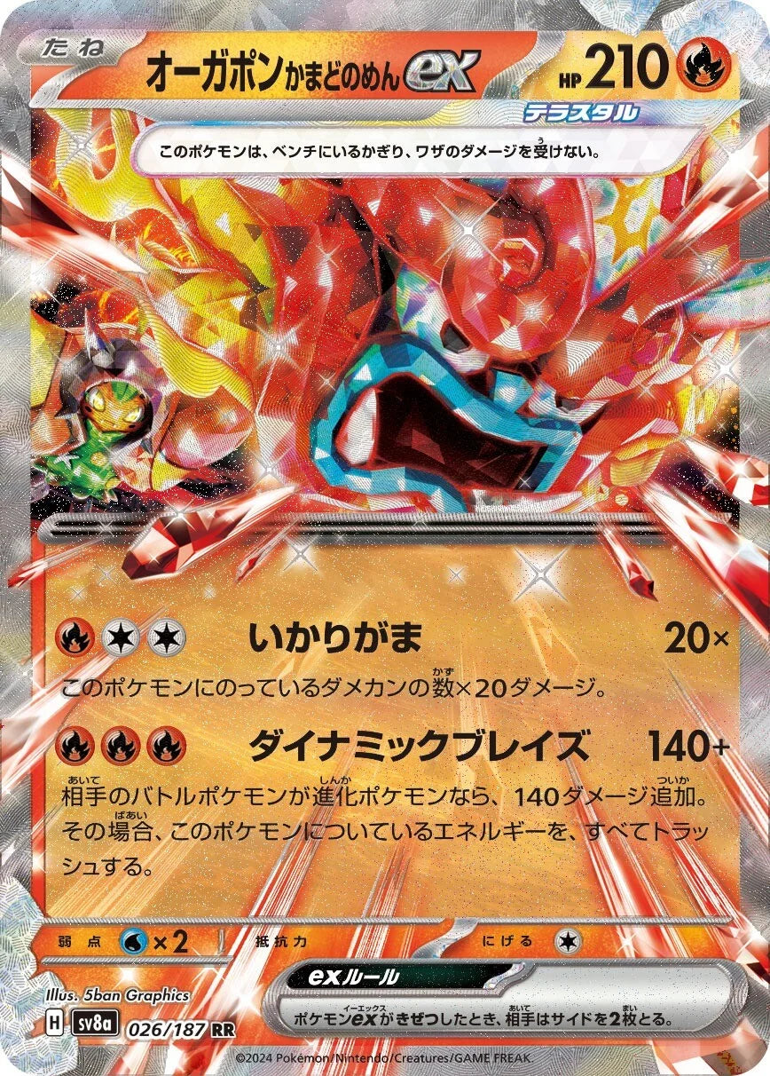 Hearthflame Mask Ogerpon Ex #26 - Japanese Terastal Festival ex Pokesingles