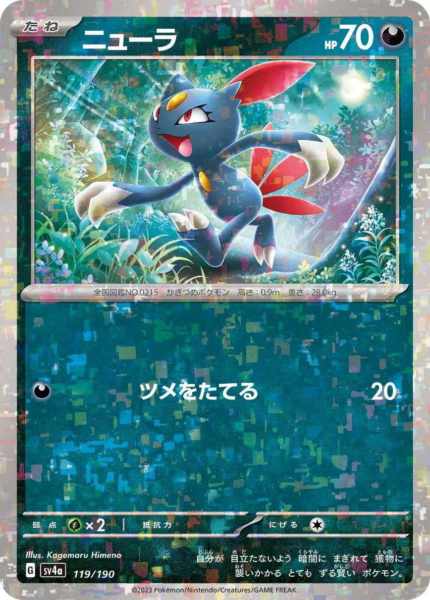 Sneasel Reverse Holo 119 Japanese - sv4a Shiny Treasure ex Pokesingles