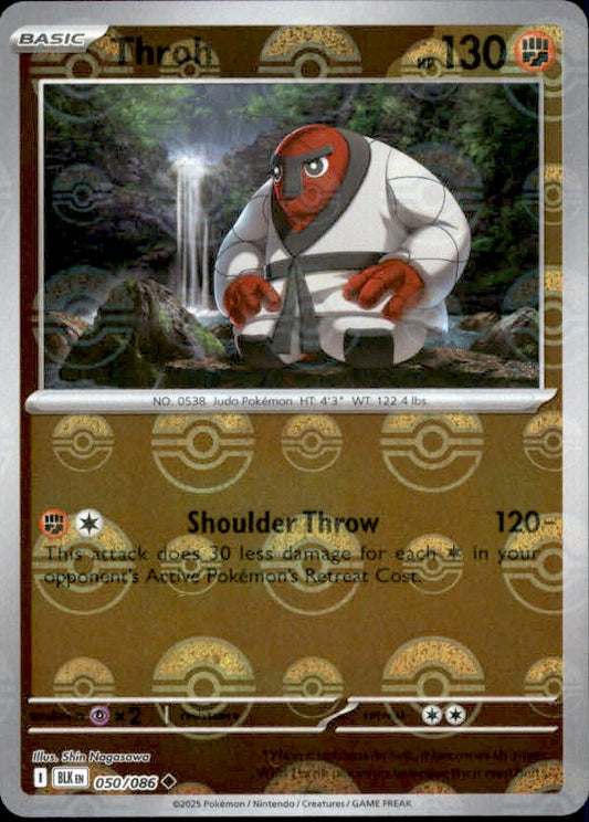Throh Poke ball Holo 050 - Black Bolt Pokesingles
