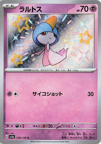 Ralts - 258/190