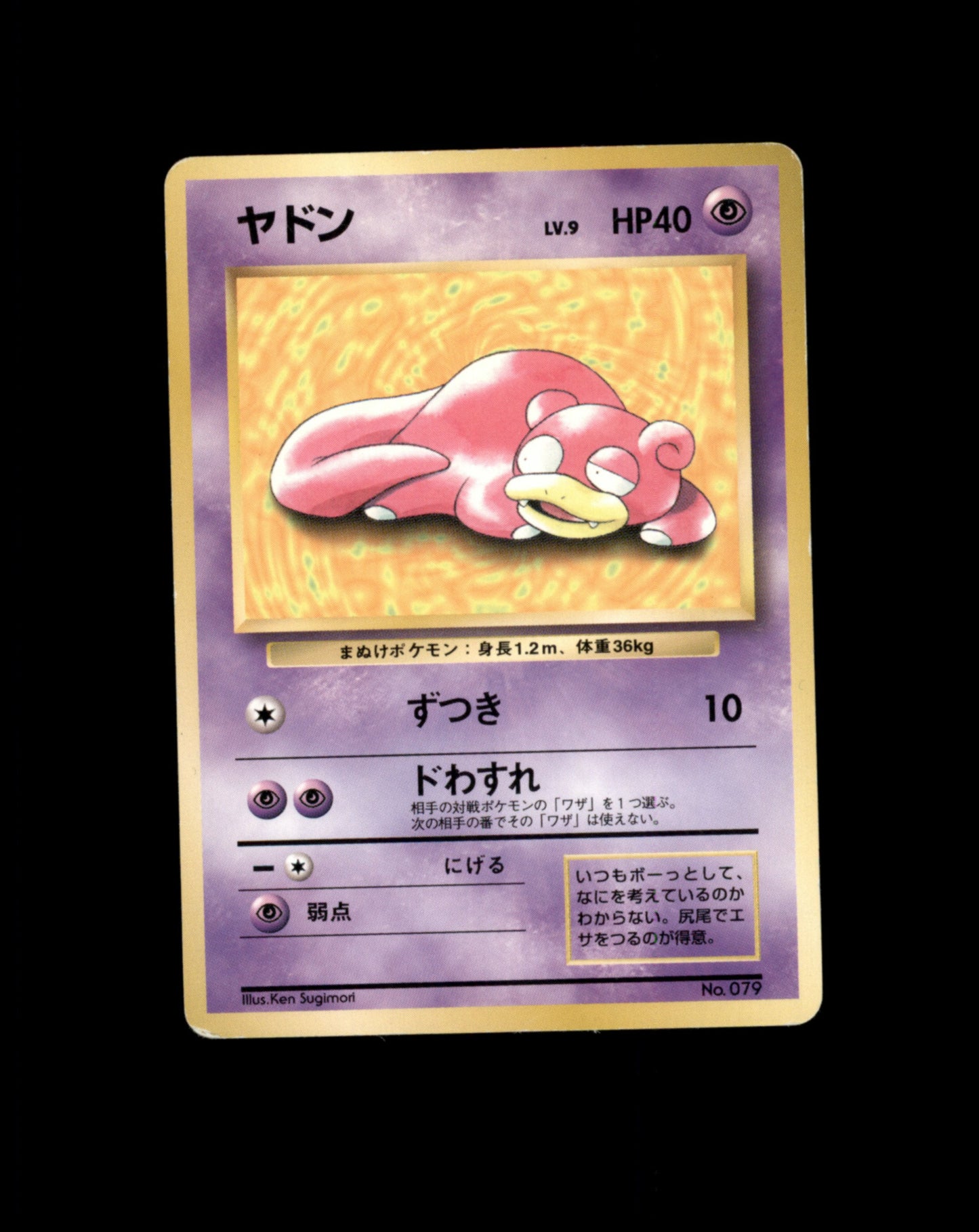*SE BILDE FOR TILSTAND* Slowpoke 79 Japanese Promo Pokesingles