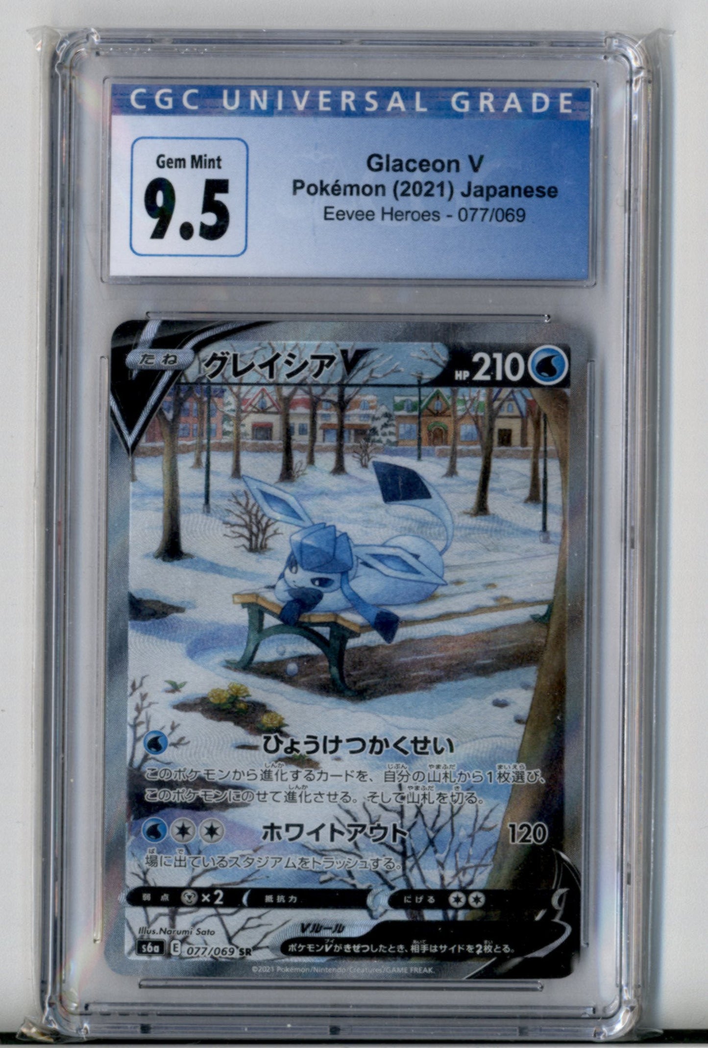 Glaceon V 77 Japanese Eevee Heroes CGC 9.5 Pokesingles