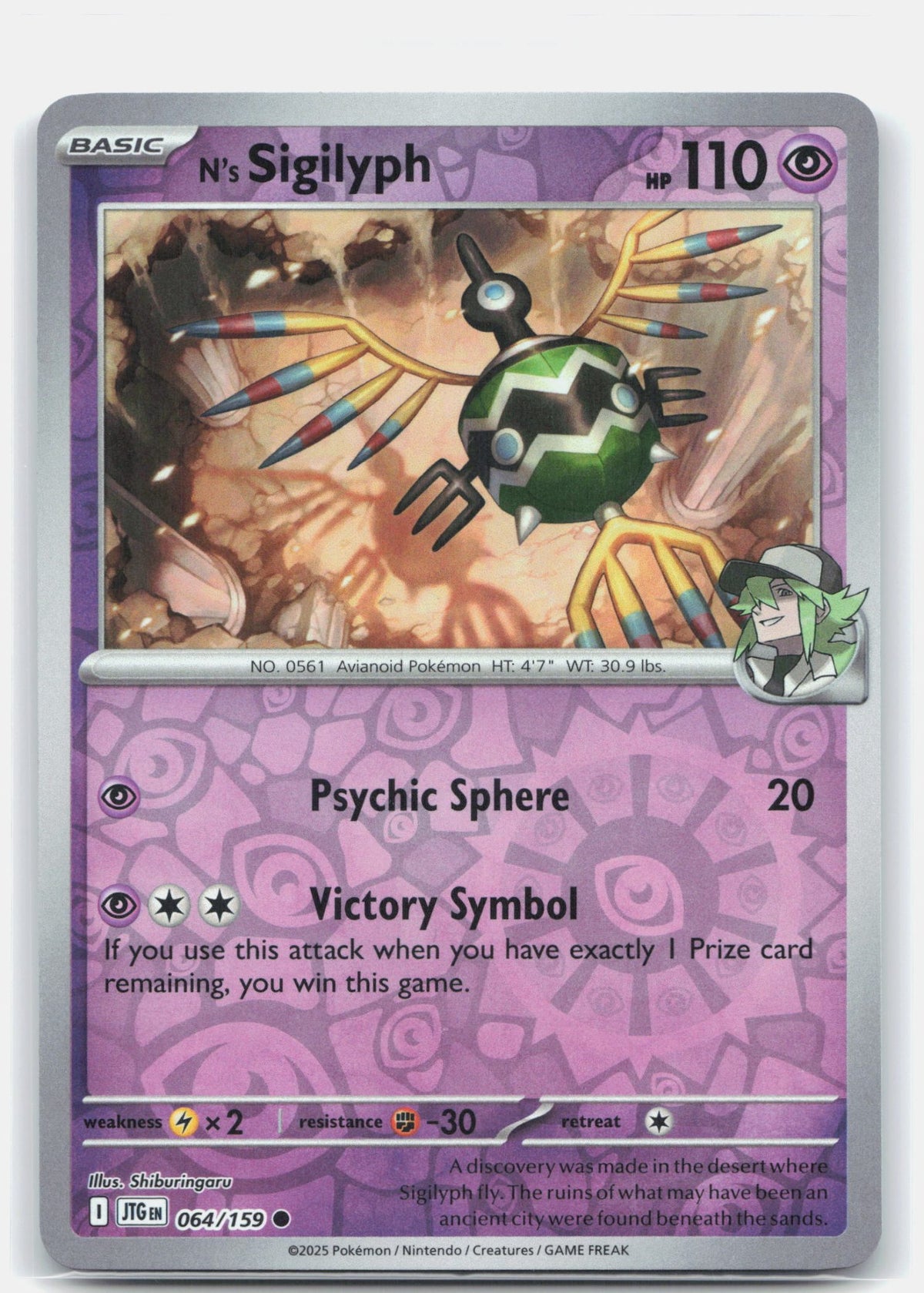 N's Sigilyph | Near Mint