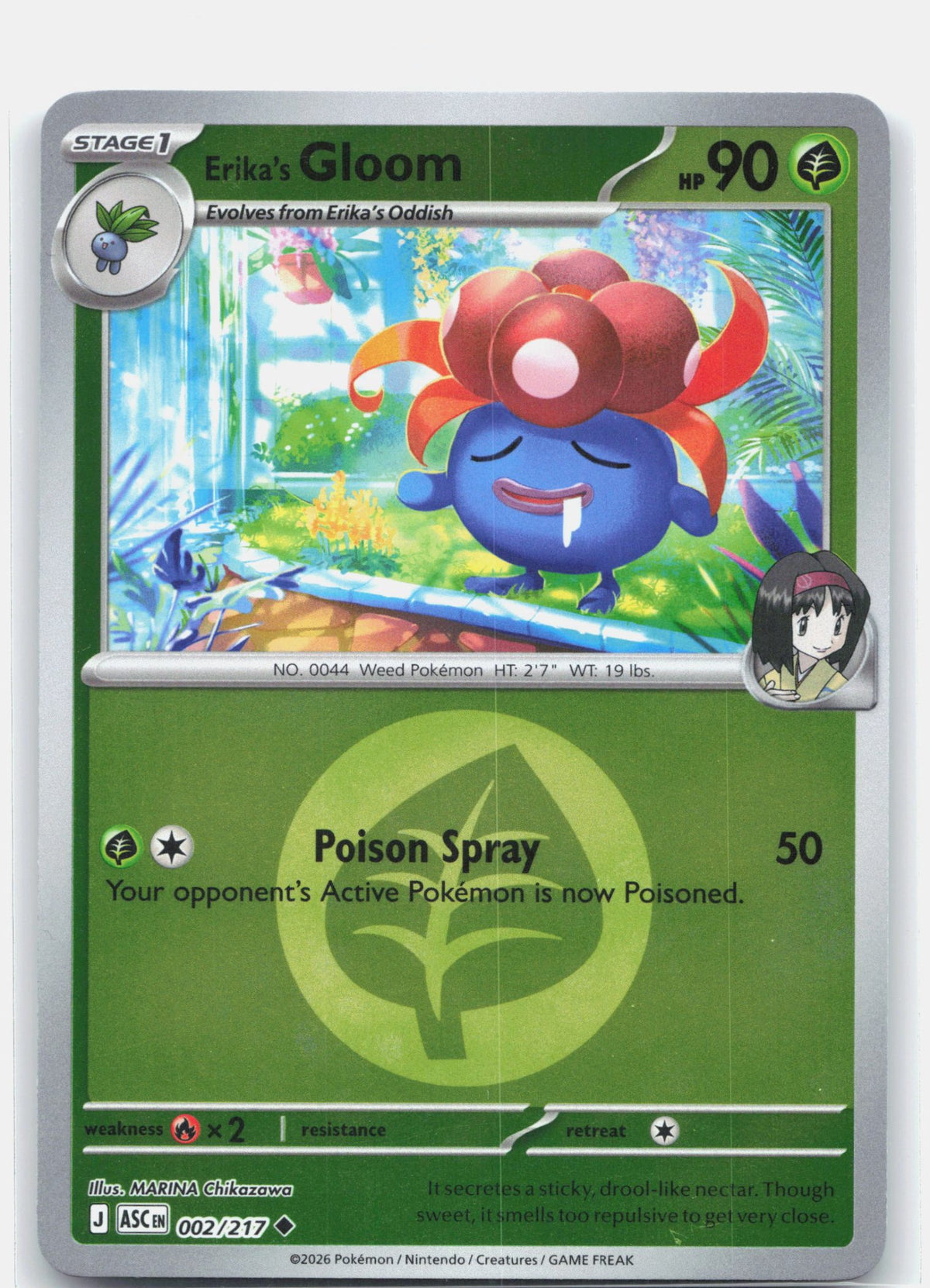 Erika's Gloom (Energy Symbol Pattern)