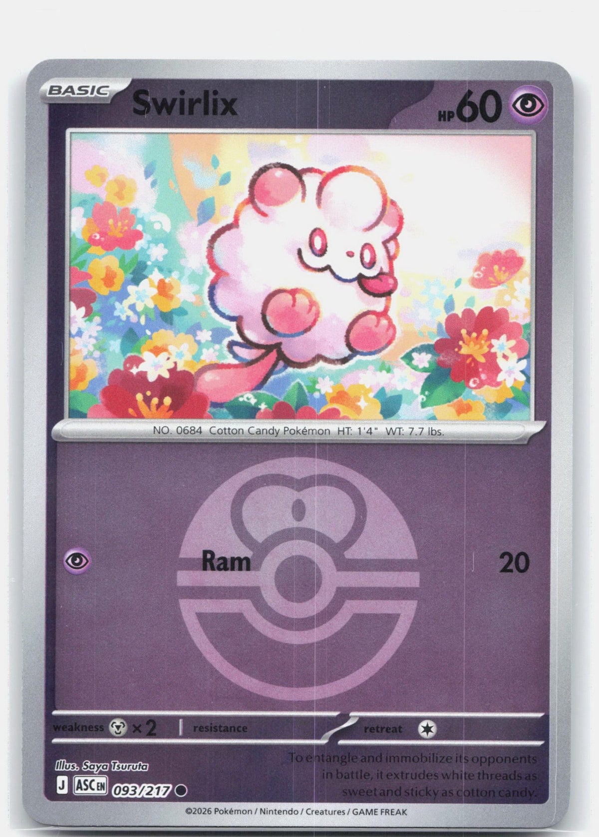 Swirlix (Love Ball)
