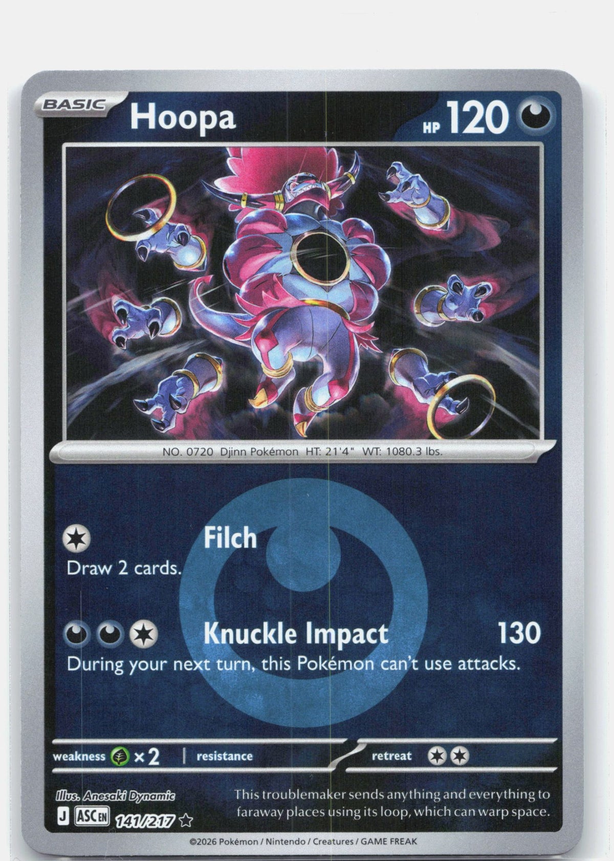 Hoopa (Energy Symbol Pattern)
