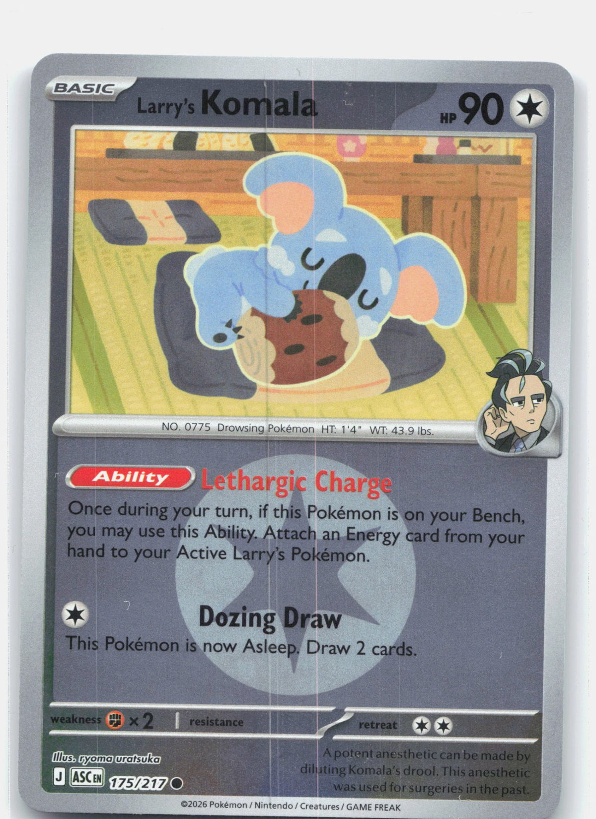 Larry's Komala (Energy Symbol Pattern)