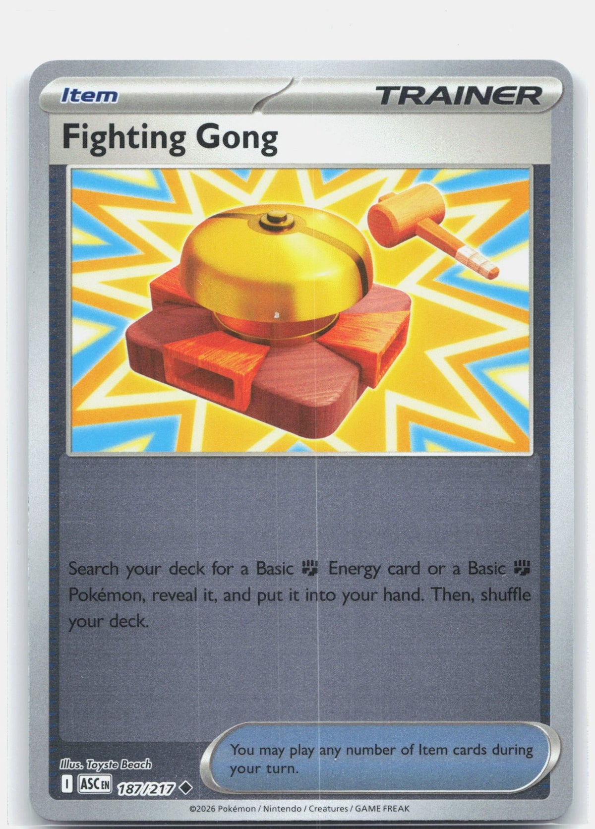 Fighting Gong