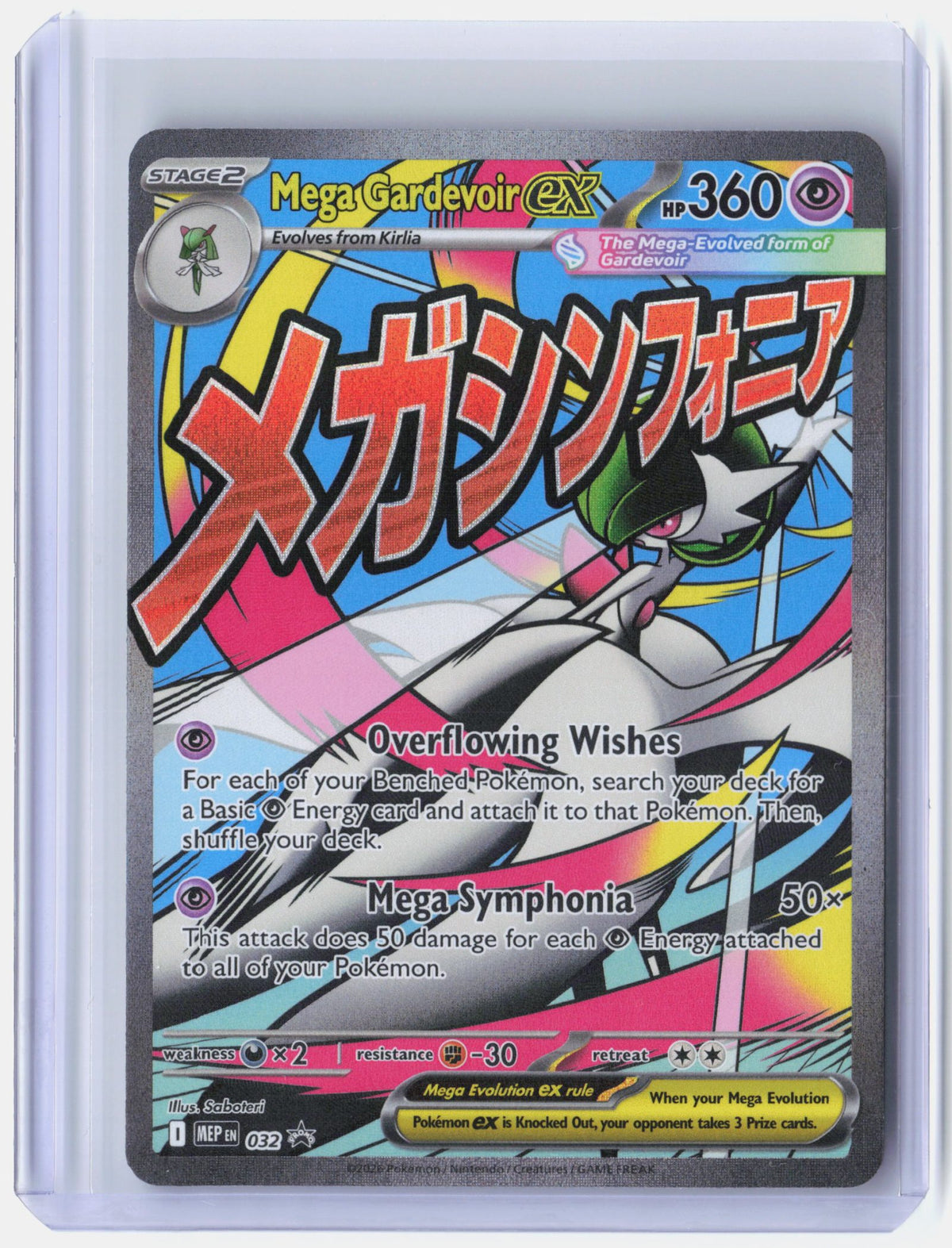 Mega Gardevoir ex - 032