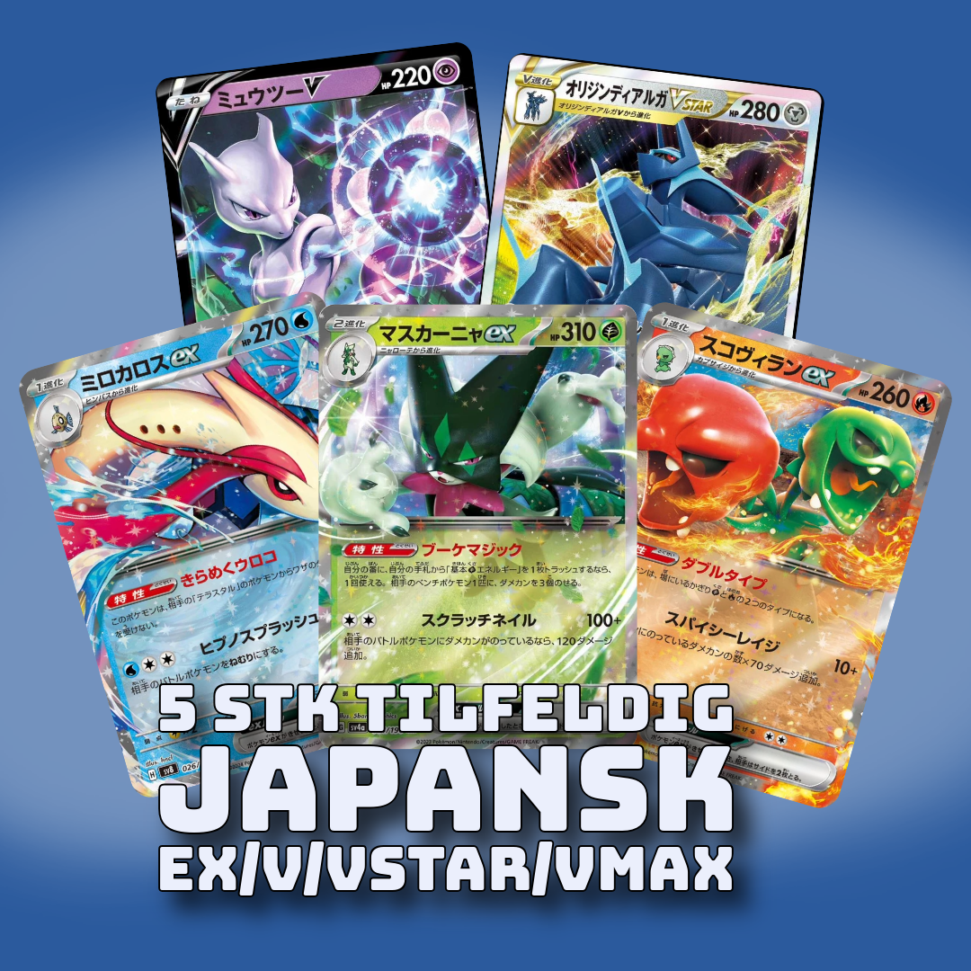 5 stk tilfeldig japanske EX/V/VSTAR/VMAX kort Pokesingles