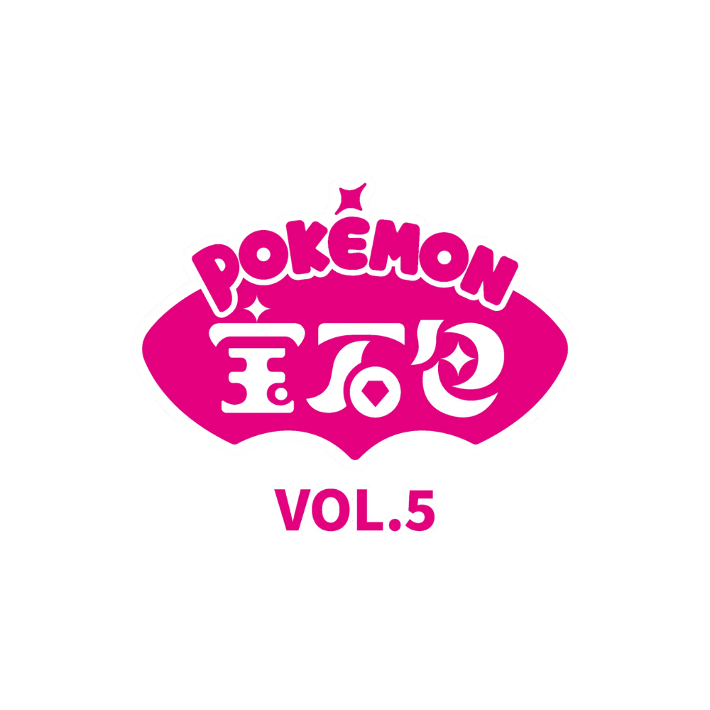 Gem Pack Volume 5