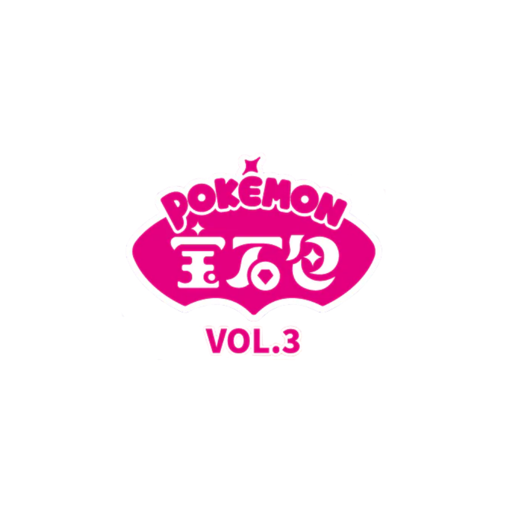 Gem Pack Volume 3