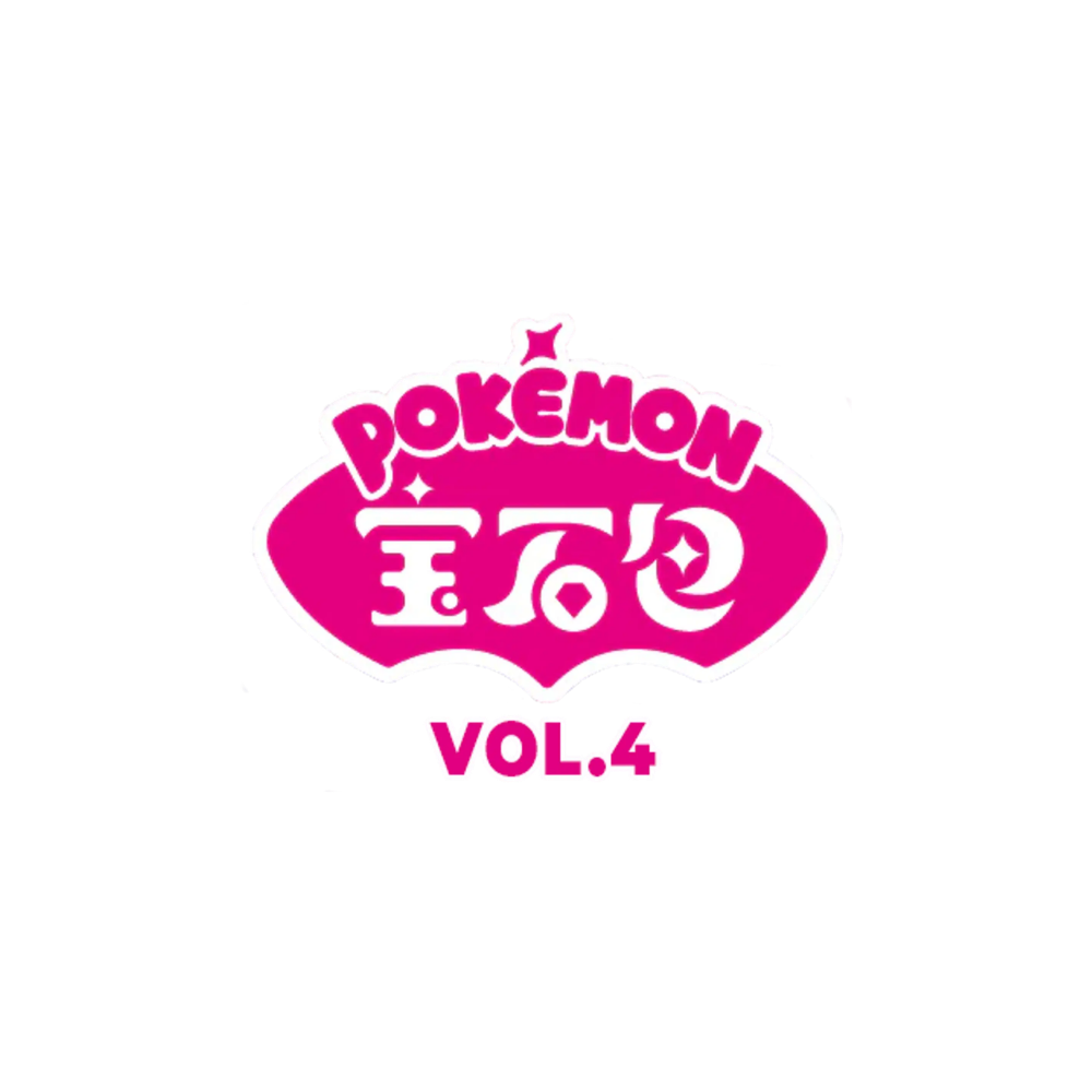 Gem Pack Volume 4