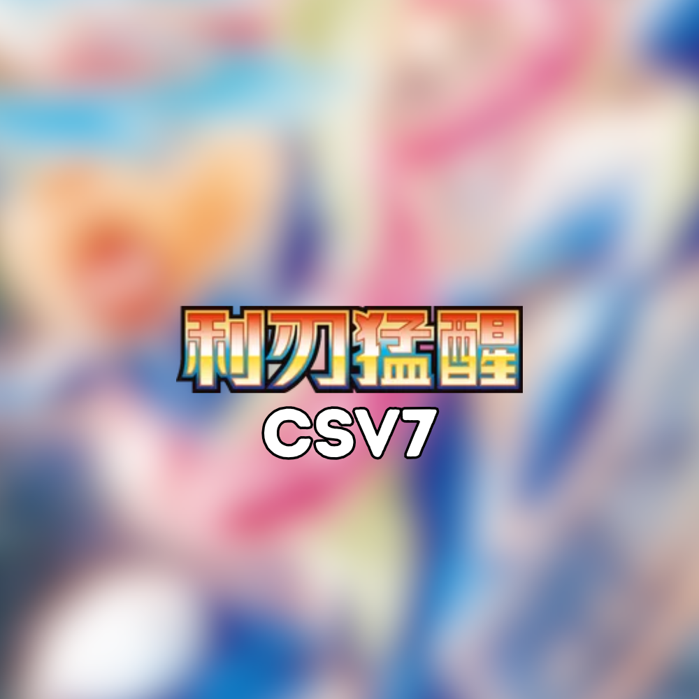 Blade Awakening (CSV7)