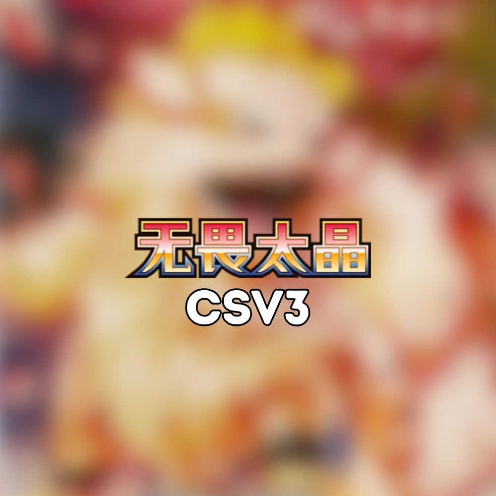 Fearless Terastal (CSV3)