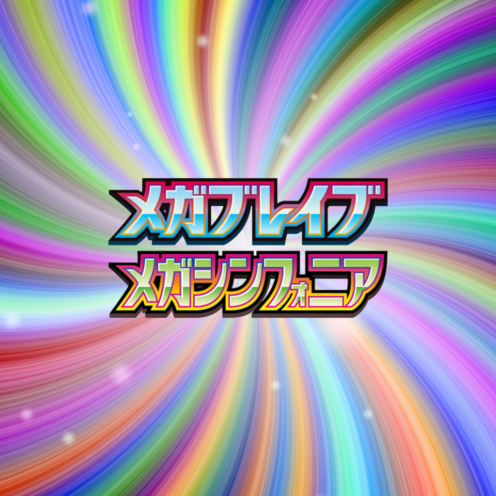 Mega Evolution-serien (JP)