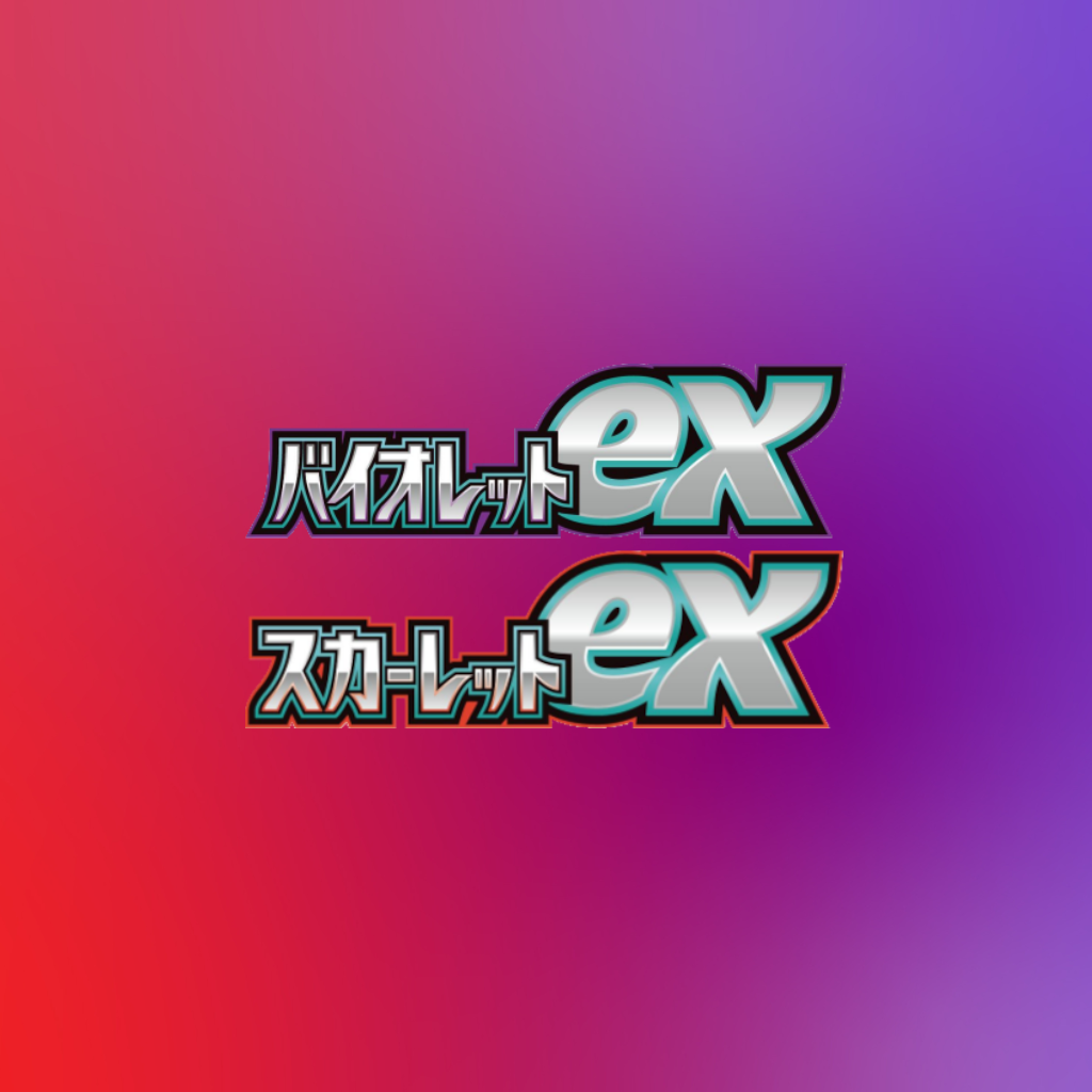 Scarlet & Violet-serien (JP)