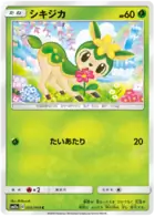 Deerling 006 - SM11a Remix Bout Pokesingles