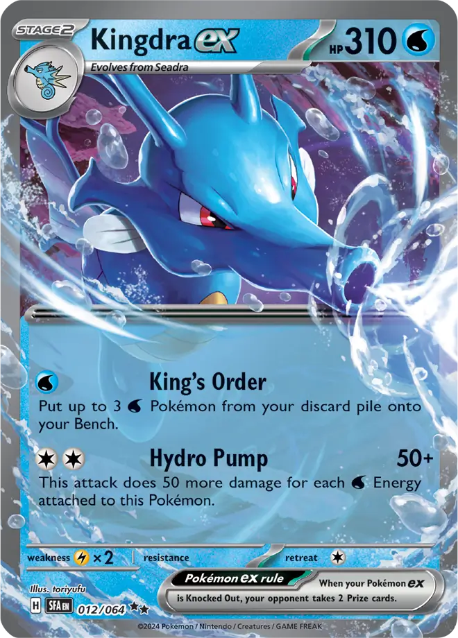 Kingdra 012 ex  - Shrouded Fable Pokesingles
