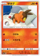 Tepig 013 - SM11a Remix Bout Pokesingles