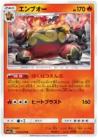 Emboar 015 - SM11a Remix Bout Pokesingles