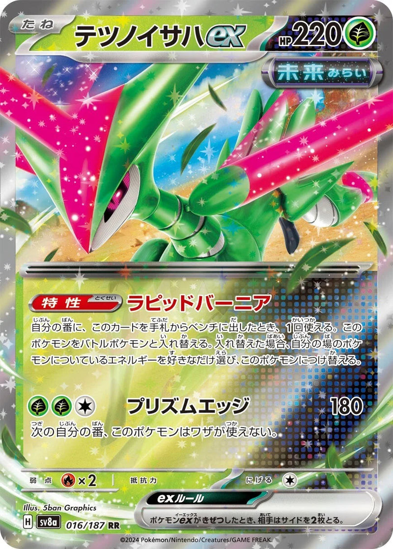 Iron Leaves Ex #16 - Japanese Terastal Festival ex Pokesingles