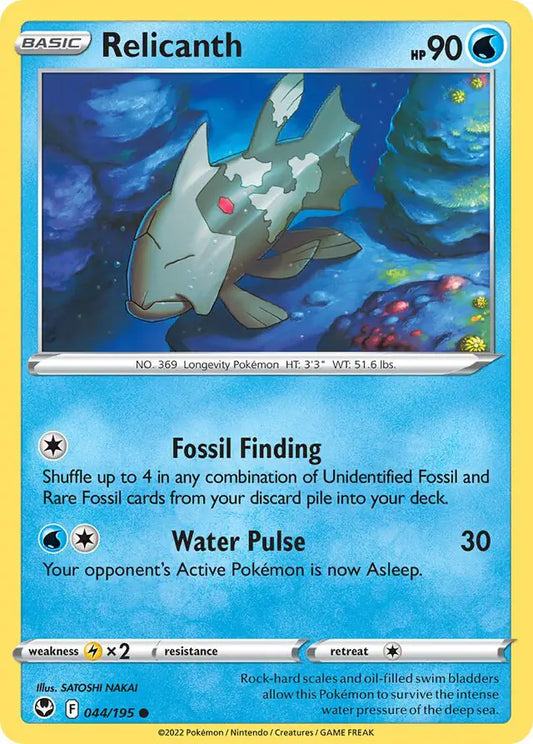 Relicanth 044, Silver Tempest | Sword & Shield, , 0.00 kr, Pokesingles. Kjøp pokemon kort til lave priser hos oss.