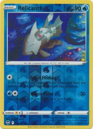 Relicanth Reverse Holo 044, Silver Tempest | Sword & Shield, , 0.00 kr, Pokesingles. Kjøp pokemon kort til lave priser hos oss.