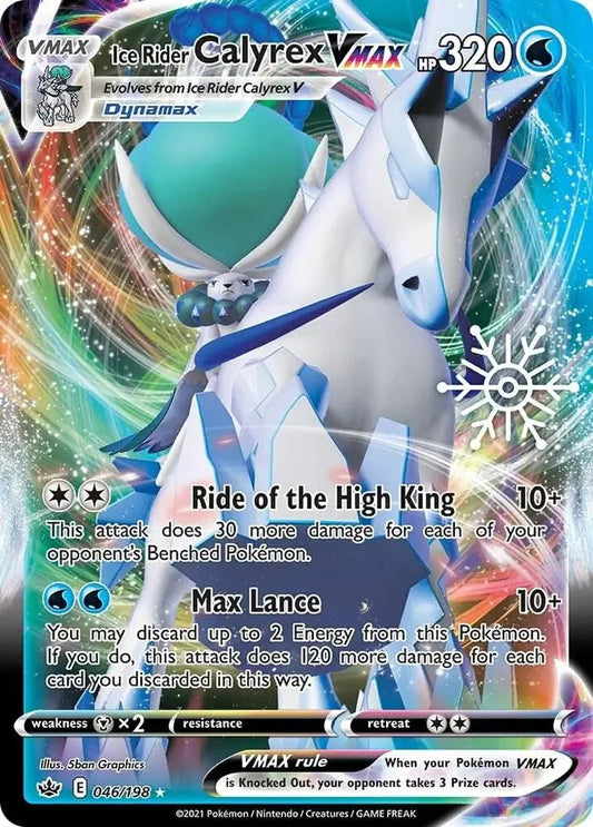 Ice Rider Calyrex VMAX Holiday Calendar 46 - Miscellaneous Promos Pokesingles