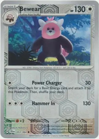 Bewear Reverse Holo 053 - Shrouded Fable Pokesingles