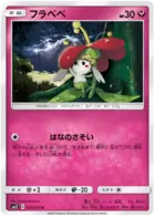 Flabébé 058 - SM12 Alter Genesis Pokesingles