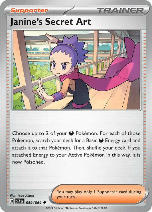 Janine's Secret Technique 059 - Shrouded Fable Pokesingles
