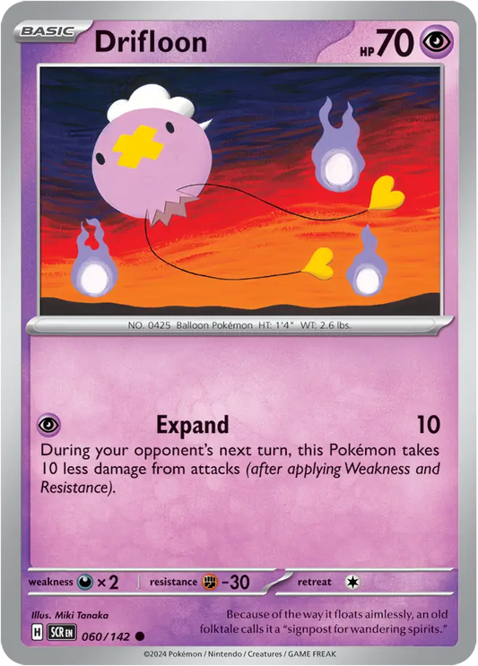 Drifloon 060 - Stellar Crown Pokesingles