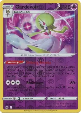 Gardevoir Reverse Holo 061
