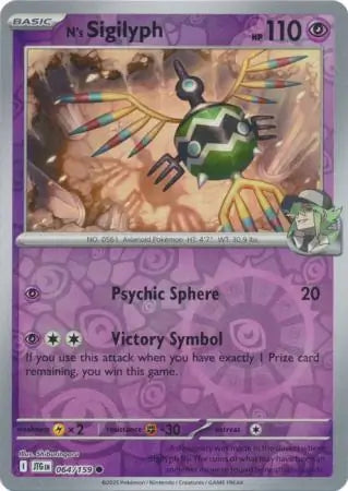 N's Sigilyph Reverse Holo 064 - Journey Together Pokesingles