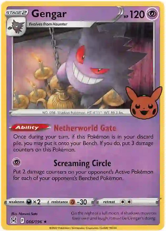 Gengar 66 -  Trick or Trade 2023 66 -  Trick or Trade 2023 Pokesingles