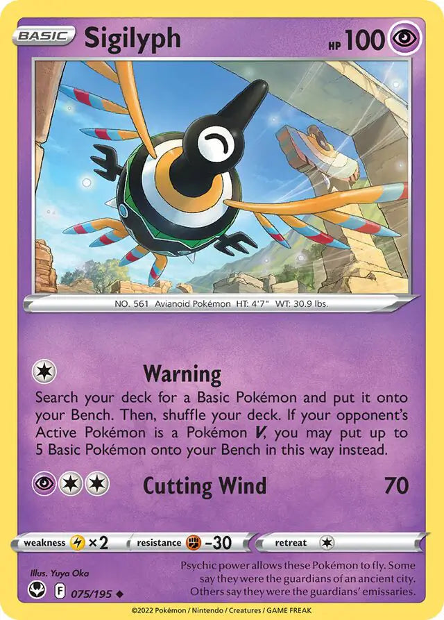 Sigilyph 075, Silver Tempest | Sword & Shield, , 0.00 kr, Pokesingles. Kjøp pokemon kort til lave priser hos oss.