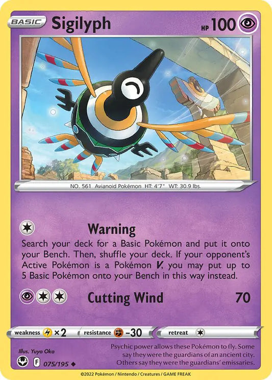 Sigilyph 075, Silver Tempest | Sword & Shield, , 0.00 kr, Pokesingles. Kjøp pokemon kort til lave priser hos oss.