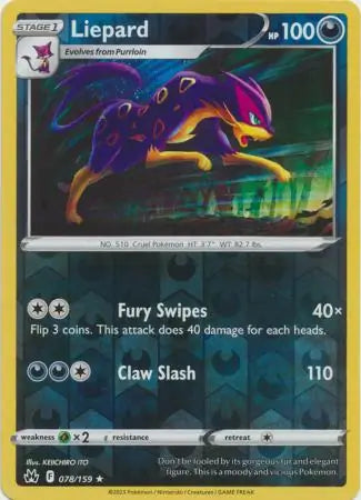 Liepard Reverse Holo 078, Crown Zenith | Sword & Shield, , 0.00 kr, Pokesingles. Kjøp pokemon kort til lave priser hos oss.