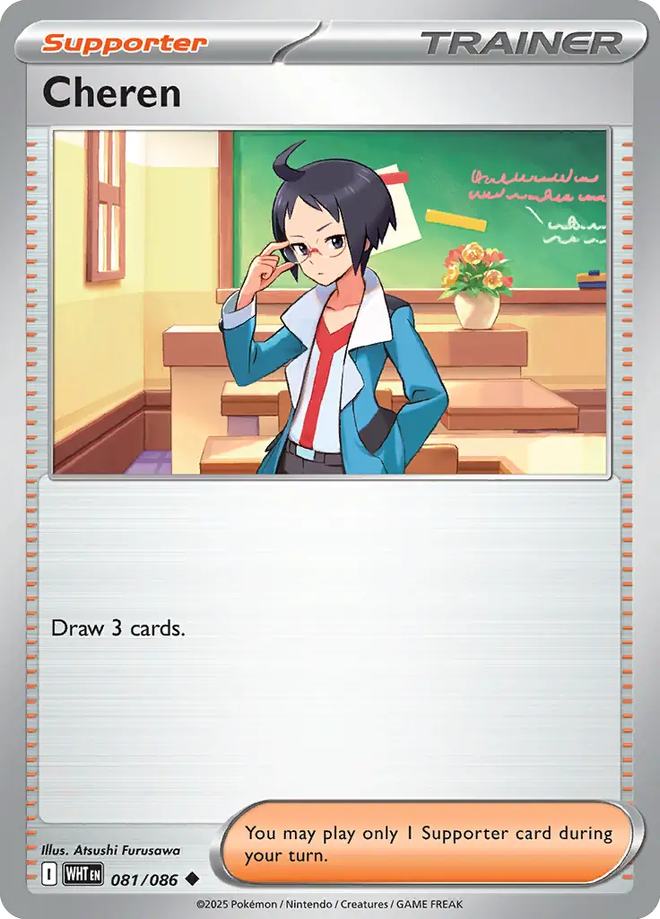 Cheren 081 - White Flare Pokesingles