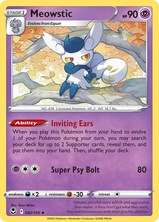 Meowstic 082, Silver Tempest | Sword & Shield, , 0.00 kr, Pokesingles. Kjøp pokemon kort til lave priser hos oss.