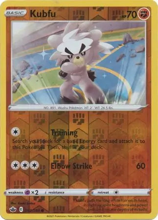 Kubfu Reverse Holo 093