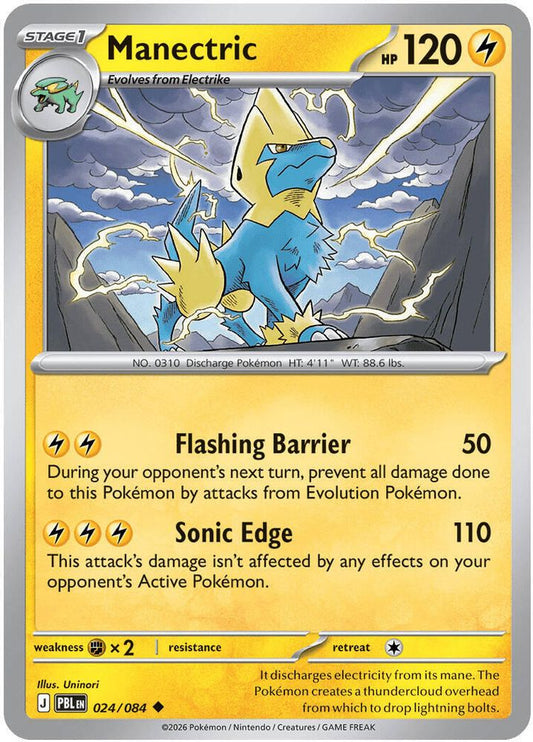 Manectric 024/084 (Reverse Holo) - Pitch Black