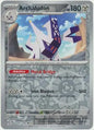 Archaludon Reverse Holo Rare 107 - Stellar Crown