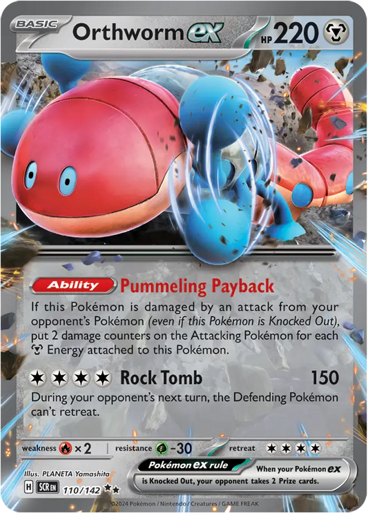 Orthworm ex 110 - Stellar Crown Pokesingles
