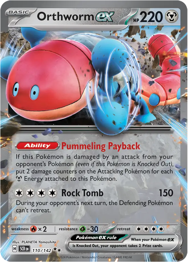 Orthworm ex 110 - Stellar Crown Pokesingles