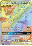 Pikachu & Zekrom GX 112 - SM9 Tag Bolt Pokesingles