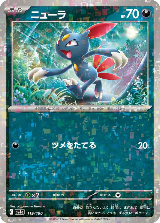Sneasel Reverse Holo 119 Japanese - sv4a Shiny Treasure ex Pokesingles