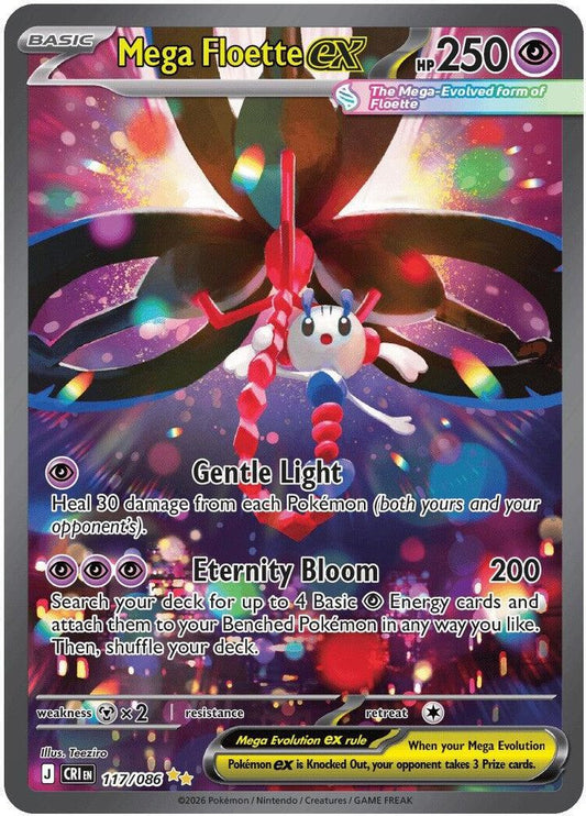 Mega Floette ex 117/086 - Chaos Rising
