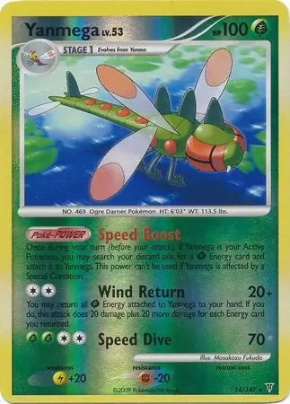 Yanmega Reverse Holo 14 - Supreme Victors Pokesingles